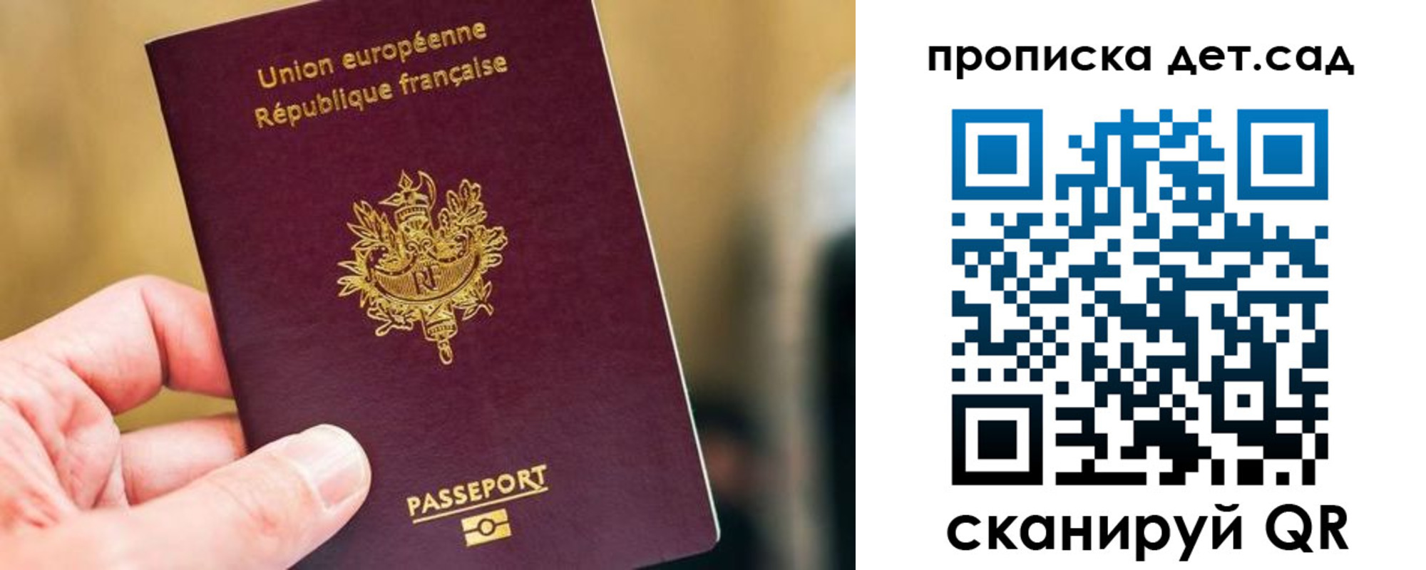 найти адрес прописки в Таганроге