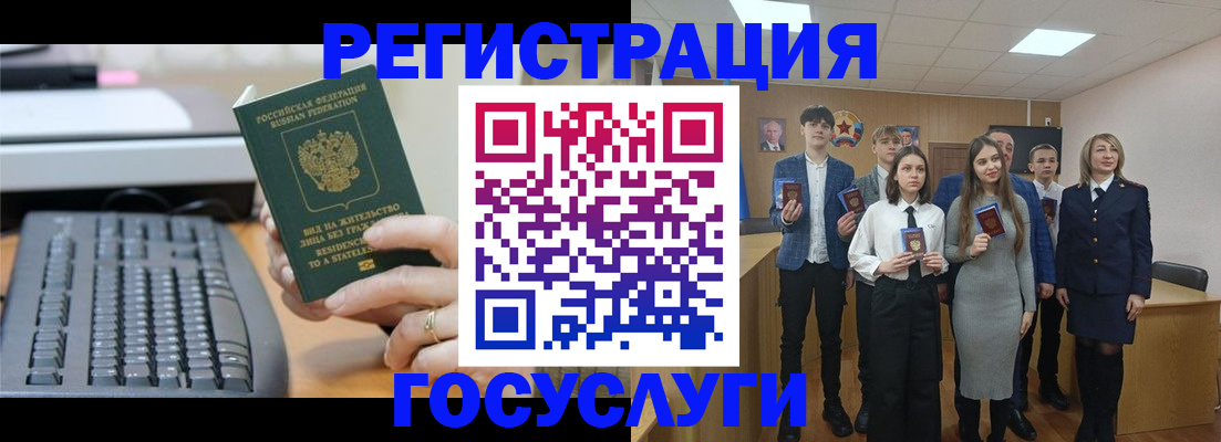 прописка гарантия в Таганроге